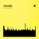 Album artwork for YOASOBI - アイドル (Idol) (Romanized) by Genius Romanizations
